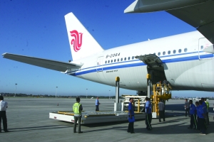 永利·皇宫国际空运